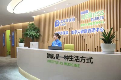 中国太保寿险河南分公司“保险+健康管理”服务模式助力健康中原