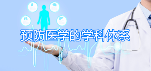 日照学健康管理师去哪个机构